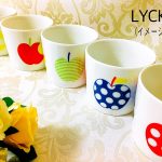 Apple マグカップ